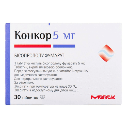 კონკორი ტაბლეტი  5მგ #30