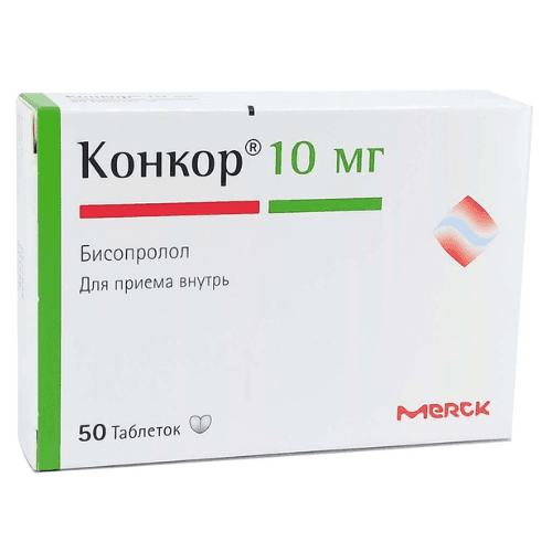კონკორი ტაბლეტი 10მგ #50