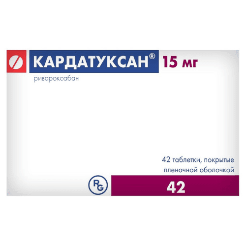 კარდატუქსანი ტაბლეტი 15მგ #42