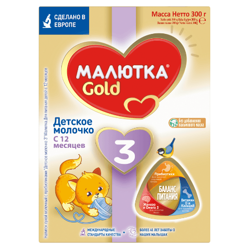 მალიუტკა - რძე გოლდი 3 /12თვ+/ 300გრ