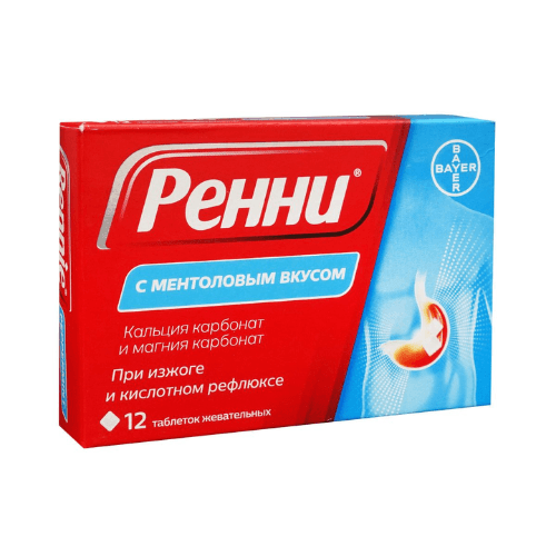 რენი მენთოლის არომატით ტაბლეტი საღეჭი #12