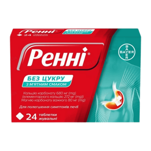 რენი მენთოლის არომატით შაქრის გარეშე ტაბლეტი საღეჭი #24