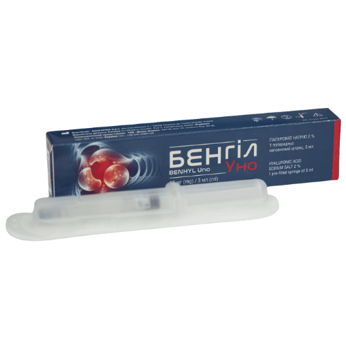 ბენჰილ უნო ხსნარი საინექციო 3% 3მლ მზა შპრიცი