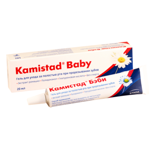 კამისტადი ბეიბი გელი 20მლ ტუბი #1
