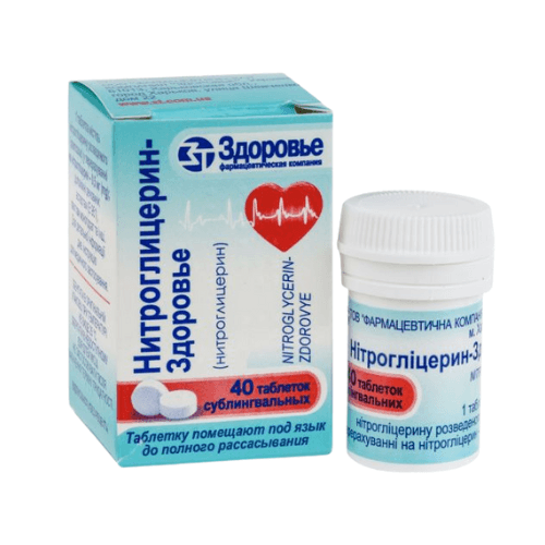 ნიტროგლიცერინი-ზდაროვიე ტაბლეტი 0.5მგ  #40