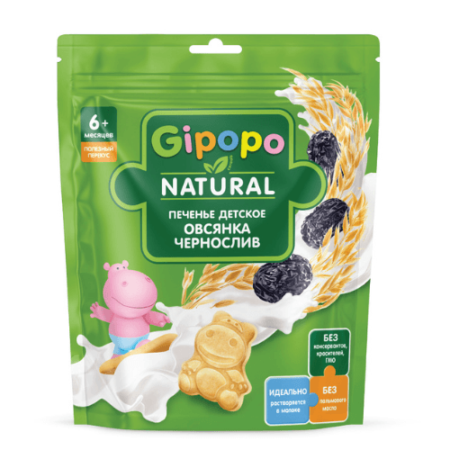 ჰიპოპო - ორცხობილა შვრია შავი ქლიავით /6თვ+/ 80გრ