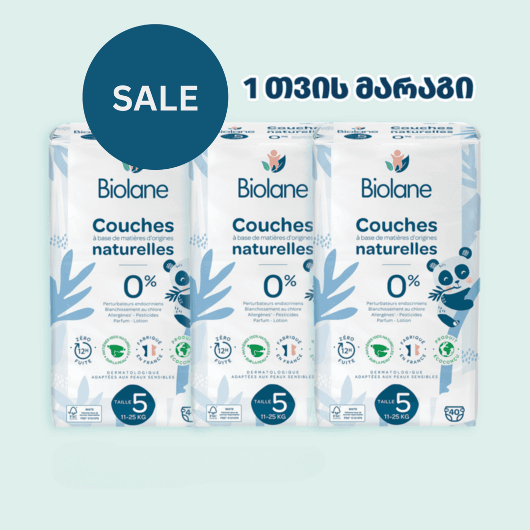 Biolane - ჩვილის საფენი 11-25 კგ ნაკრები (120ცალი)