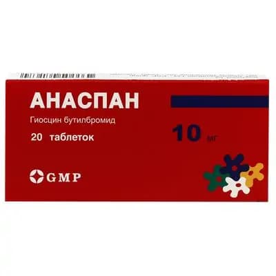 ანასპანი 10მგ #20ტ GMP
