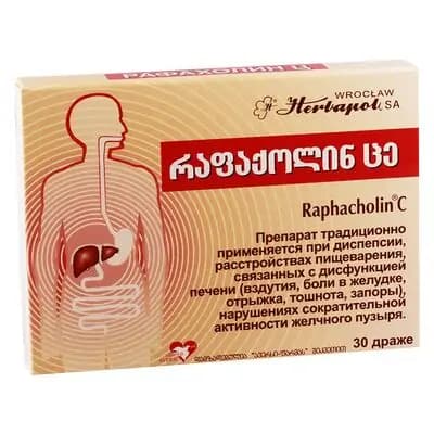 რაფაქოლინი C #30დრ