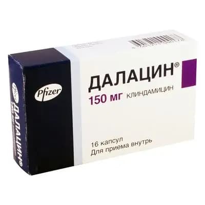 დალაცინი 150მგ #16კაფს