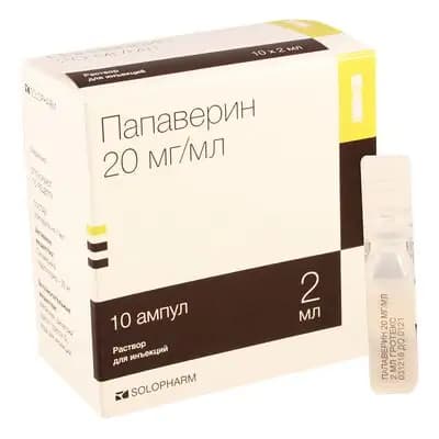 პაპავერინი ჰ/ქლ2% 2მლ #10ა