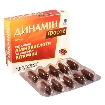 დინამინ ფორტე #20კაფს