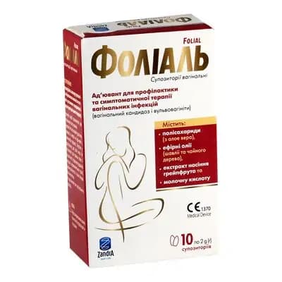 ფოლიალი 2გ #10სუპ.ვაგ*