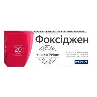 ფოქსიჯენი #20ტ