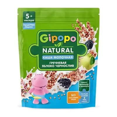 ჰიპოპო-რძიანი ფაფა წიწიბურა შავი ქლიავით და ვაშლით 200გრ