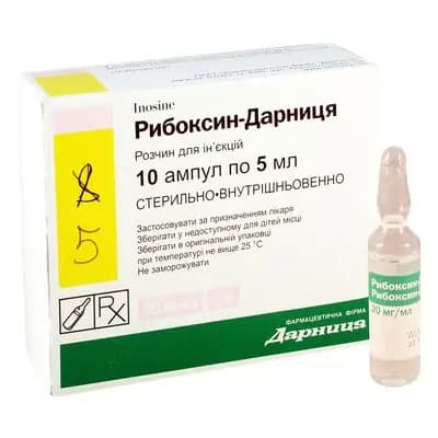 რიბოქსინი 2% 5მლ #10ა (დარნიცა