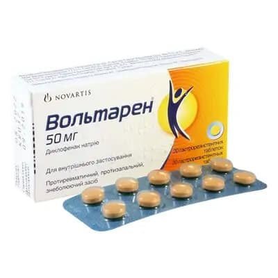 ვოლტარენი 50მგ #20ტ