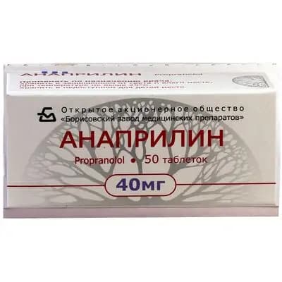 ანაპრილინი 0.04გ #50ტ (ბელ)