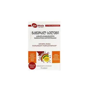 ნატურალ სელენი #60კაფს