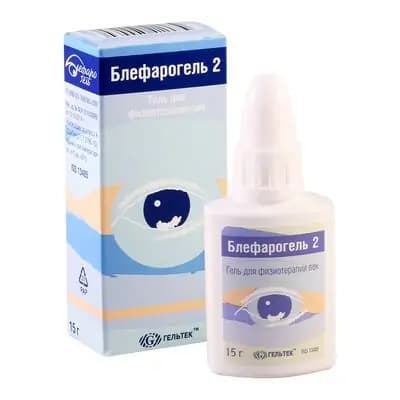 ბლეფაროგელი-2 15მლ ფლ