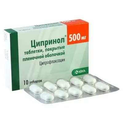 ციპრინოლი 500მგ #10ტ