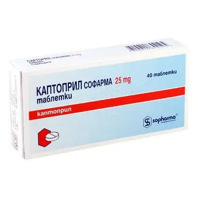 კაპტოპრილი 25მგ #40ტ(სოფარ)
