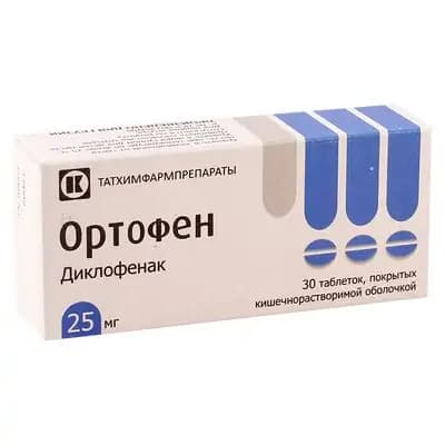 ორტოფენი 0.025გ #30ტ