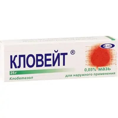 კლოვეიტი 25გ მალამო