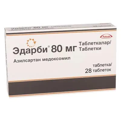 ედარბი 80მგ #28ტ