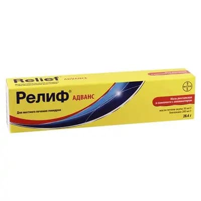 რელიფი ადვანსი 28.4გ მალ