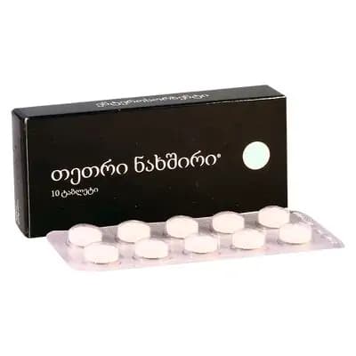 თეთრი ნახშირი#10ტ