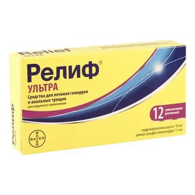 რელიფი ულტრა #12სუპოზ