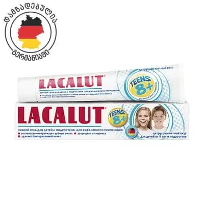 ლაკალუტი საბავშვო კბილის ჟელე 8+