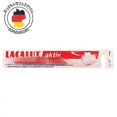 ლაკალუტი კბილის ჯაგრისი აქტივი