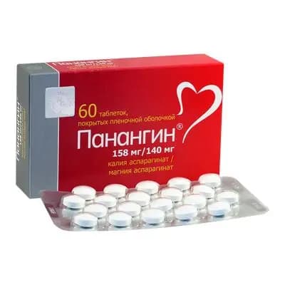 პანანგინი #60ტ