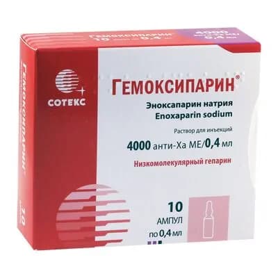 ჰემოქსიპარინი 40მგ/0.4მლ#10ამპ