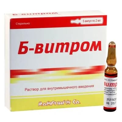 ბევიტრომი 2მლ #5ა