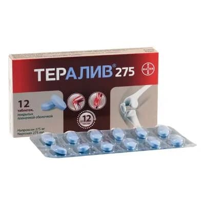 ტერალივი 275მგ #12ტ