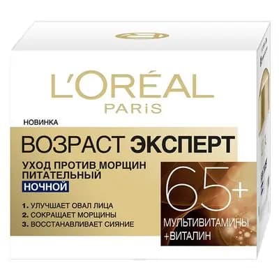 ლორეალი ანტი ასაკობრივი ღამის კრემი 65+ 50მლ