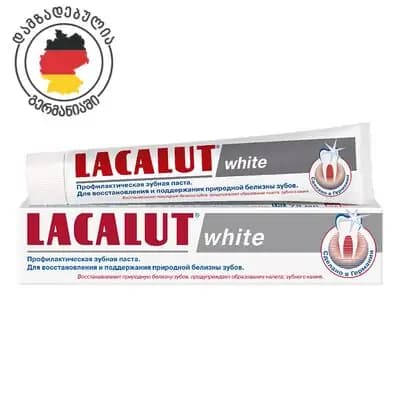 ლაკალუტი კბილის პასტა მათეთრებელი 75მლ