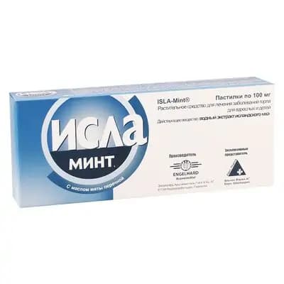 ისლა-მინთი #30ტ