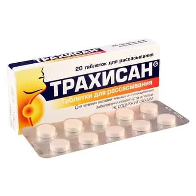 ტრახისანი საწუწნი ტაბლ #20