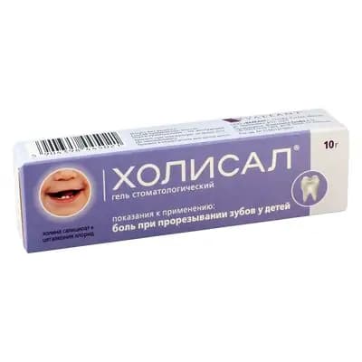 ხოლისალი 10გ გელი