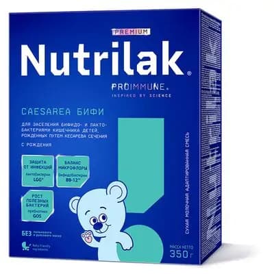 ნუტრილაკი კეისარ იმუნო ბიფი