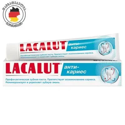 ლაკალუტი კბილის პასტა ანტი კარიესი 75მლ