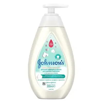 ჯონსონს ბეიბი შამპუნი თავის და ტანის 300მლ