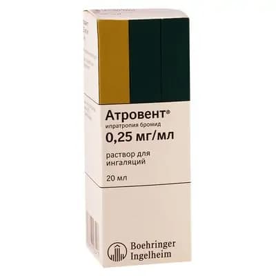 ატროვენტი 0.25მგ/მლ 20მლ საინჰ