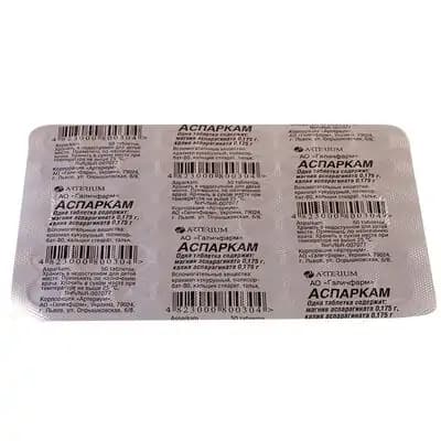ასპარკამი #50ტ