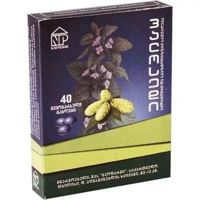 ვალოსედი #40ტ