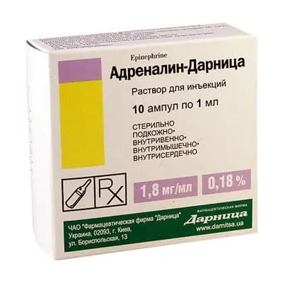 ადრენალინ დარნ.0.18% 1მლ #10ა